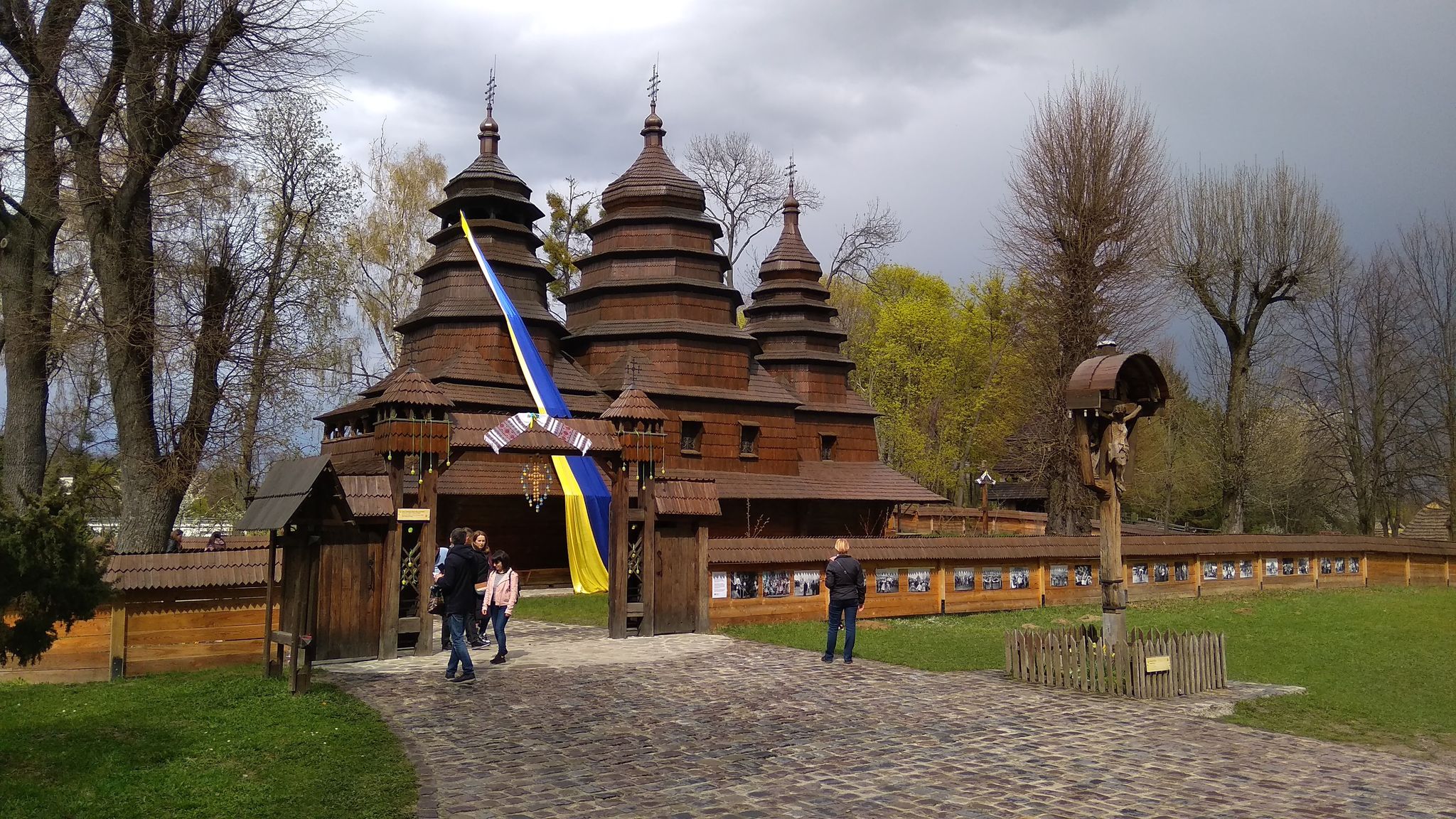 день прапора у львові
