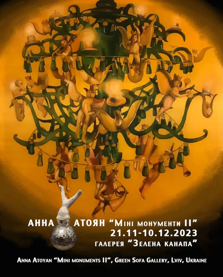 У Львові старутє виставка Анни Атоян “Міні монументи ІІ”