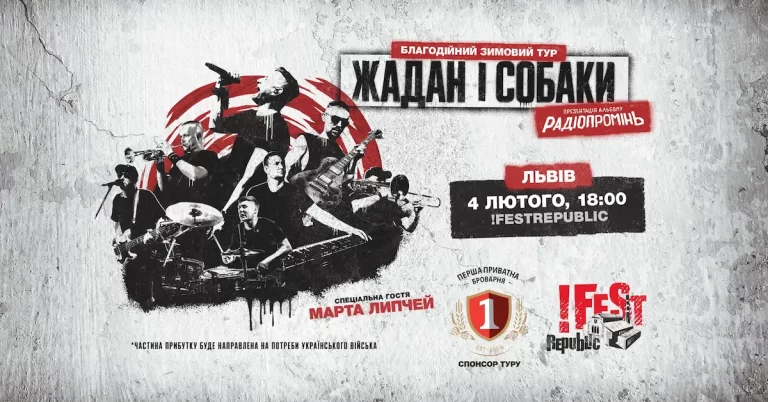 Zhadan and the Dogs are going to present a new album in Lviv