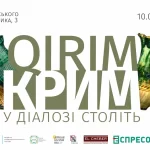 виставка про Крим у Львові