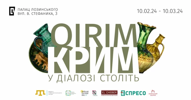 Thematic exhibition about Crimea starts in Lviv