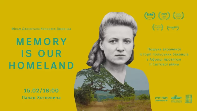 Lviv will host a screening of the film “Memory is our homeland”