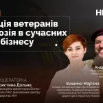 Лекція про адаптацію ветеранів у Львові