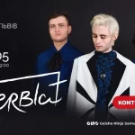 Благодійний концерт гурту Ziferblat у Львові
