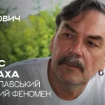 Опанас Заливаха