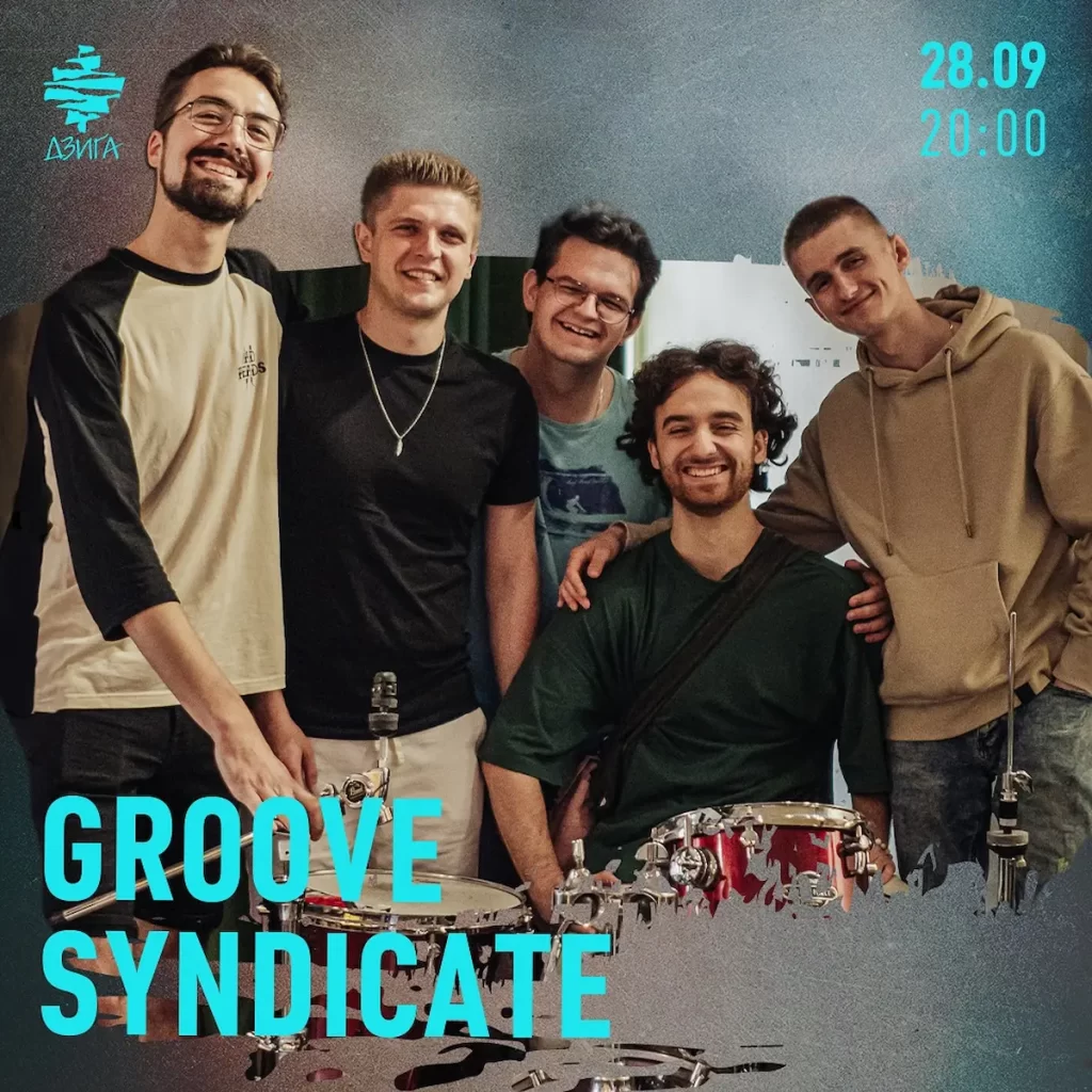 Concert of the Groove Syndicate Band