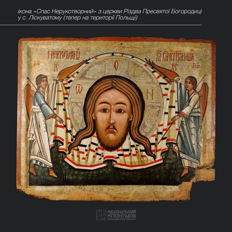 Завершення реставрації ікон