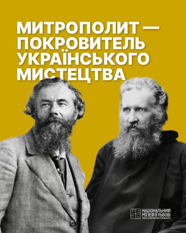 Чекайте нових подій у Львові