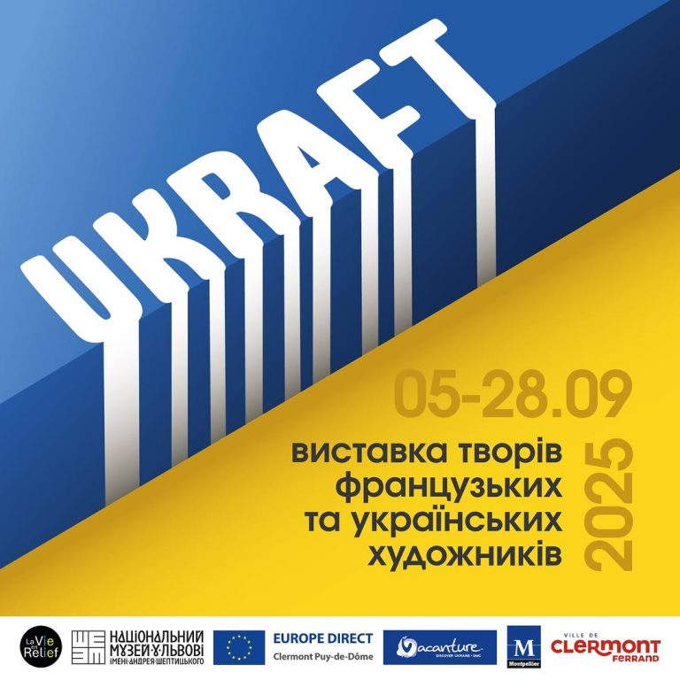 Національний музей відкриває двері