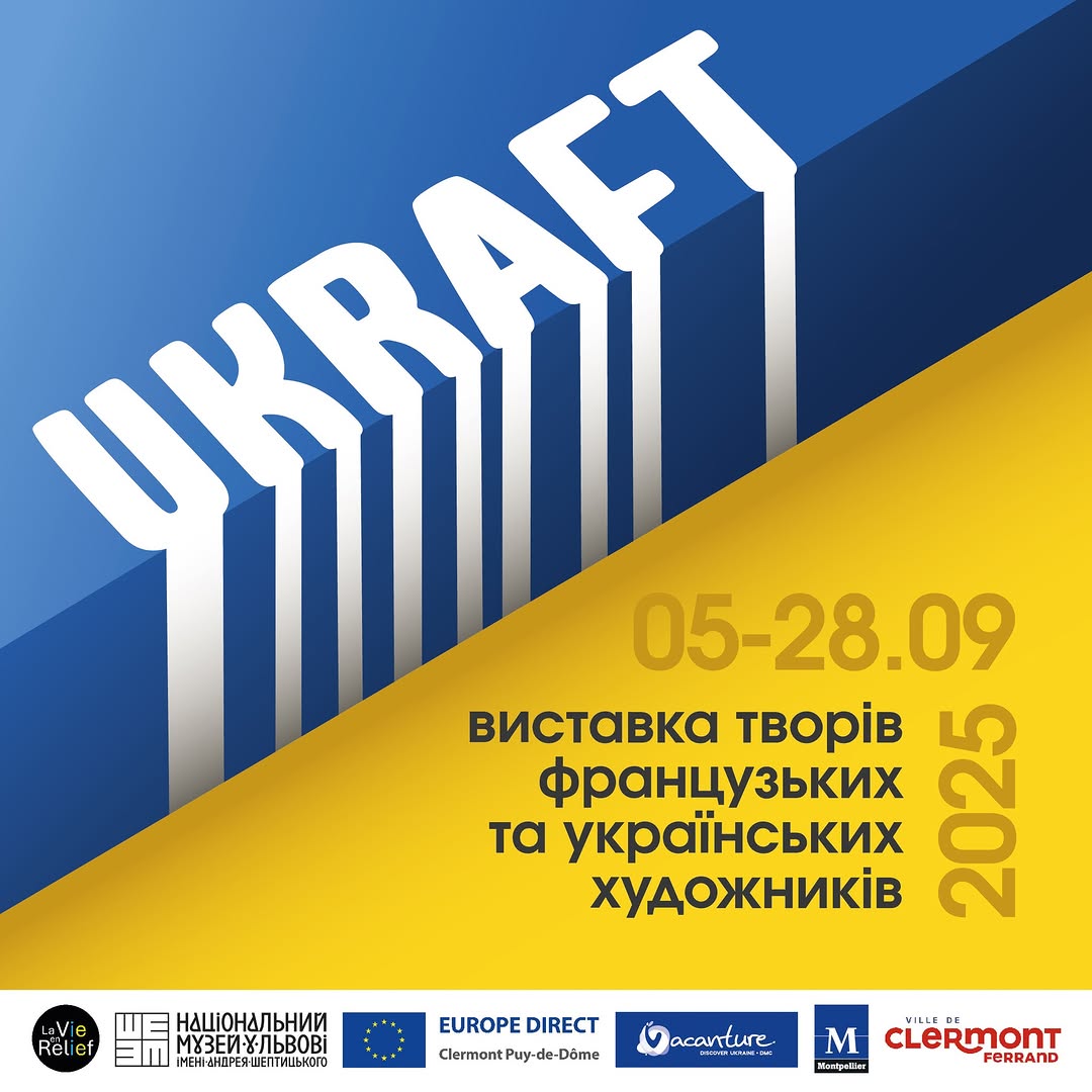 Національний музей відкриває двері